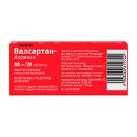 Валсартан-Акрихин таблетки п/о плен. 80мг 28шт миниатюра фото №5
