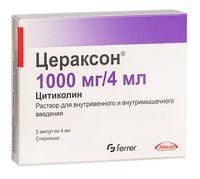 Цераксон раствор для в/в и в/м введ. 1000мг 4мл 5шт Цераксон раствор для в/в и в/м введ. 1000мг 4мл 5шт