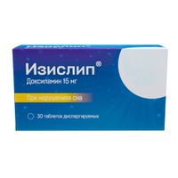 Изислип таблетки диспергируемые 15мг 30шт
