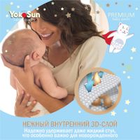 Подгузники-трусики детские Premium YokoSun 9-14кг 44шт р.L миниатюра фото №7