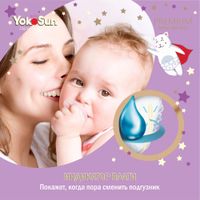 Подгузники детские Premium YokoSun 0-5кг 36шт р.NB миниатюра фото №7