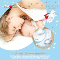 Подгузники-трусики детские Premium YokoSun 9-14кг 44шт р.L миниатюра фото №8