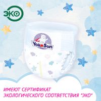 Подгузники-трусики детские YokoSun 6-10кг 58шт 3уп р.M миниатюра фото №8
