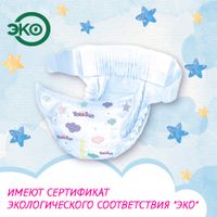 Подгузники Megabox YokoSun 5-10кг 124шт р.M миниатюра фото №2