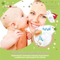 Подгузники детские Premium YokoSun 9-13кг 54шт р.L миниатюра фото №4