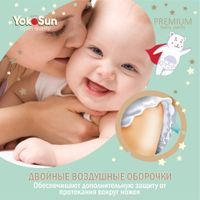Подгузники-трусики детские Premium MegaBox YokoSun 6-10кг 224шт р.M миниатюра фото №7
