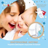 Подгузники-трусики детские Premium MegaBox YokoSun 9-14кг 176шт р.L миниатюра фото №3