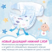 Подгузники Megabox YokoSun 5-10кг 124шт р.M миниатюра фото №6