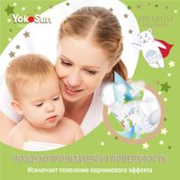 Подгузники детские Premium YokoSun 9-13кг 54шт р.L миниатюра фото №9