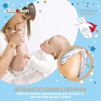 Подгузники-трусики детские Premium MegaBox YokoSun 9-14кг 176шт р.L миниатюра фото №2