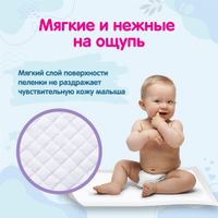 Пеленки одноразовые детские с липкой лентой для фиксации YokoSun 50x50см 10шт миниатюра фото №8