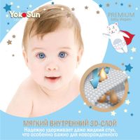 Подгузники-трусики детские Premium MegaBox YokoSun 9-14кг 176шт р.L миниатюра фото №7