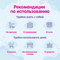 Пеленки одноразовые детские с липкой лентой для фиксации YokoSun 50x50см 10шт миниатюра фото №2