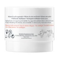 Бальзам для лица ночной моделирующий DermAbsolu nuit Avene/Авен 40мл  миниатюра фото №2