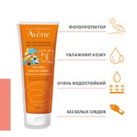 Молочко солнцезащитное для детей SPF50+ Avene/Авен 250мл (C52820) миниатюра фото №3