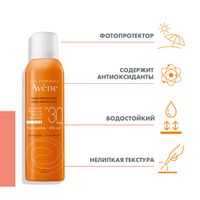 Масло-спрей солнцезащитное невесомое SPF30 Avene/Авен фл. 150мл (C77540) миниатюра фото №5
