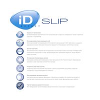 Подгузники для взрослых Expert iD/айДи 30шт р.L миниатюра фото №5