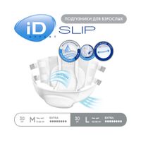 Подгузники для взрослых Expert iD/айДи 30шт р.L миниатюра фото №4