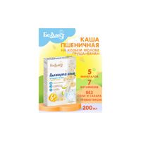 Каша сухая на козьем молоке пшеничная с грушей и бананом обогащенная витаминами, минералами и инулином Беллакт 200г миниатюра фото №3