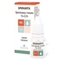 Бринарга капли глазные 1%+0,5% 5мл