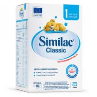 Смесь сухая молочная Classic 1 Similac/Симилак 600г