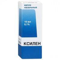 Ксилен спрей назальный 0,05% 10мл