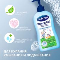 Гель для купания Bubchen/Бюбхен 400мл миниатюра фото №4