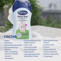Средство для купания младенцев Bubchen/Бюбхен 200мл миниатюра фото №8