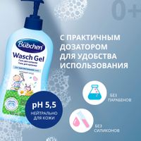 Гель для купания Bubchen/Бюбхен 400мл миниатюра фото №2