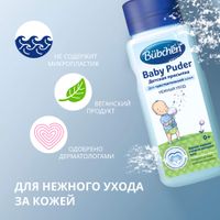 Присыпка детская Bubchen/Бюбхен 100г миниатюра фото №4 Присыпка детская Bubchen/Бюбхен 100г миниатюра фото №4