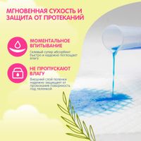 Пеленки детские одноразовые Joonies/Джунис 60х60см 10шт миниатюра фото №6