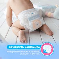 Подгузники-трусики Joonies/Джунис 6-11кг 56шт р.M миниатюра фото №3