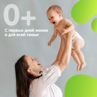 Салфетки влажные детские c алоэ Joonies/Джунис 64шт 3уп миниатюра фото №7