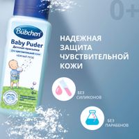 Присыпка детская Bubchen/Бюбхен 100г миниатюра фото №3 Присыпка детская Bubchen/Бюбхен 100г миниатюра фото №3