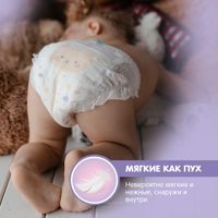 Подгузники-трусики Royal Fluffy Joonies/Джунис 12-17кг 38шт р.XL миниатюра фото №8