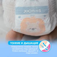 Подгузники-трусики Joonies/Джунис 6-11кг 56шт р.M миниатюра фото №7