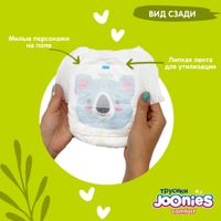 Joonies comfort подгузники-трусики, размер L (9-14 кг), 44 шт. миниатюра фото №3