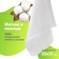Салфетки влажные детские c алоэ Joonies/Джунис 64шт 3уп миниатюра фото №4
