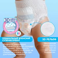 Подгузники-трусики Joonies/Джунис 9-14кг 44шт р.L миниатюра фото №5
