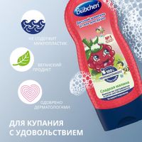 Шампунь и гель для душа детский сладкая малина Bubchen/Бюбхен 230мл миниатюра фото №3