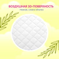 Пеленки детские одноразовые Joonies/Джунис 60х60см 10шт миниатюра фото №4