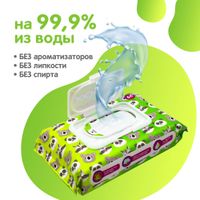 Салфетки влажные детские c алоэ Joonies/Джунис 64шт 3уп миниатюра фото №6