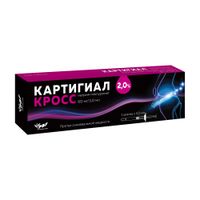 Картигиал Кросс раствор для внутрисуставного введ. шприц 2% 3мл