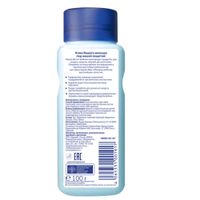Присыпка детская Bubchen/Бюбхен 100г миниатюра фото №5 Присыпка детская Bubchen/Бюбхен 100г миниатюра фото №5