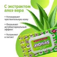 Салфетки влажные детские c алоэ с клапаном Joonies/Джунис 64шт миниатюра фото №3