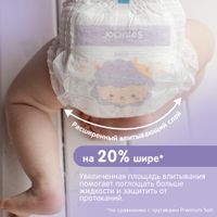 Подгузники-трусики Royal Fluffy Joonies/Джунис 12-17кг 38шт р.XL миниатюра фото №2