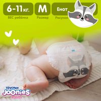 Joonies comfort подгузники-трусики, размер M (6-11 кг), 54 шт. миниатюра фото №2
