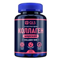 Коллаген 1000 GLS капсулы 430мг 180шт