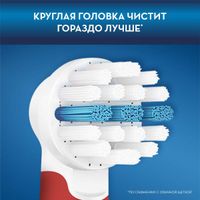 Насадки для электрической зубной щетки детский Star Wars EB10K Oral-B/Орал-би 2шт миниатюра фото №7
