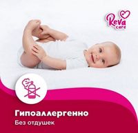 Пеленки впитывающие одноразовые Reva Care 40х60см 10шт миниатюра фото №2